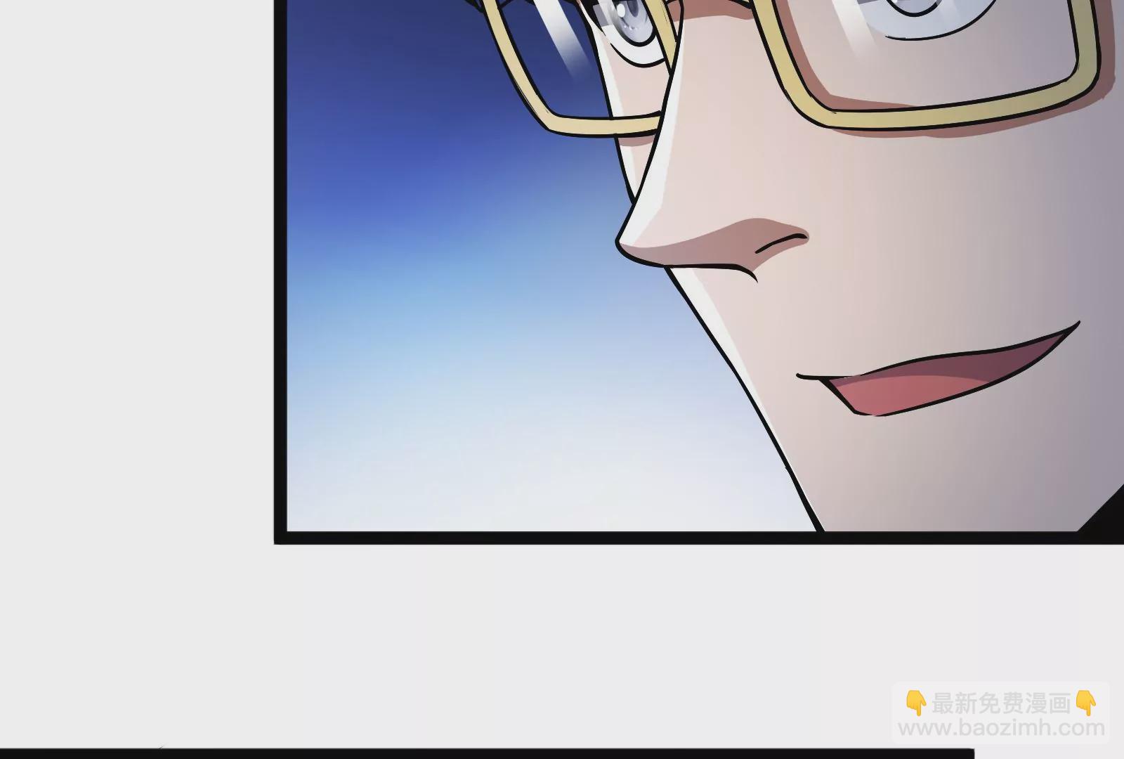 古神遊戲 - 第14話  入隊邀請(3/4) - 1